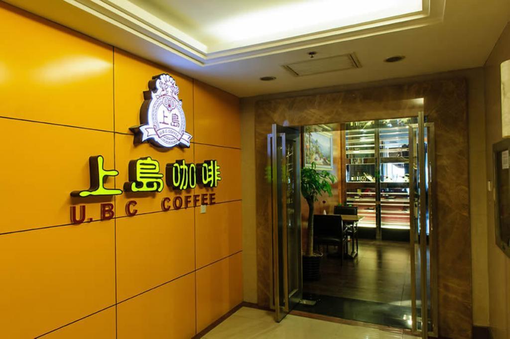 New East Asia Hotel 上海市 エクステリア 写真