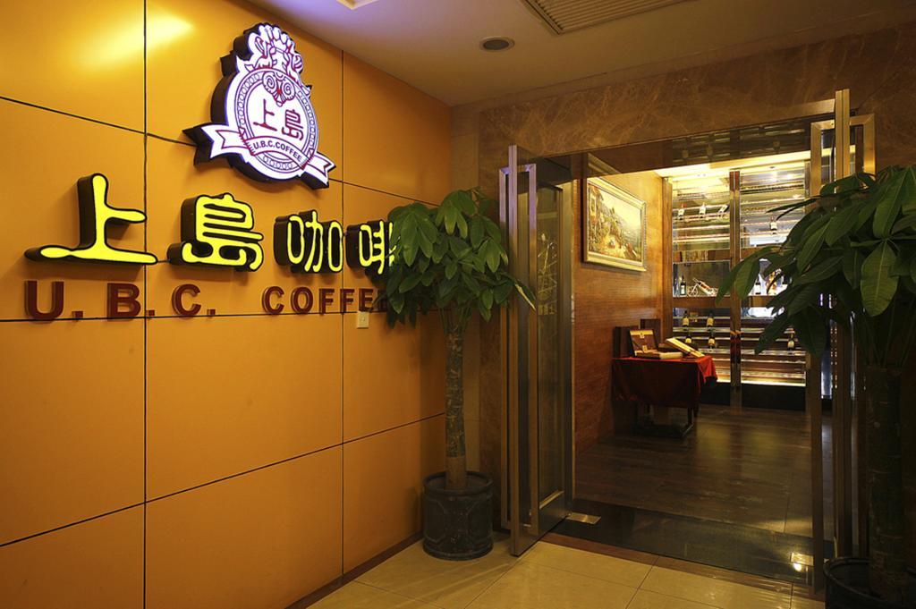 New East Asia Hotel 上海市 エクステリア 写真