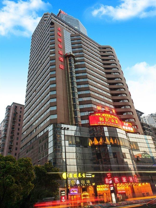 New East Asia Hotel 上海市 エクステリア 写真
